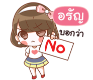 845106857