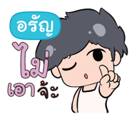 845106883