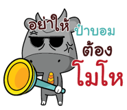 845106930