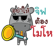 845107090