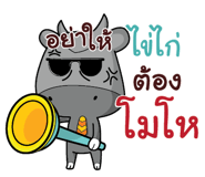 845107170