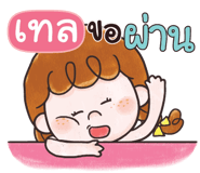 845107345