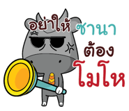 845107570
