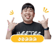 845109482