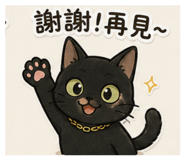 845110954