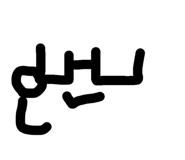 845112551