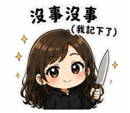 845112570