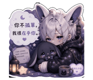 845112975