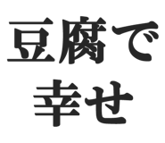 845115340