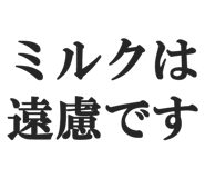 845115342