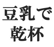 845115350