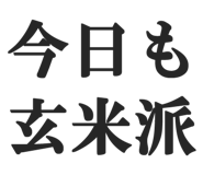 845115367