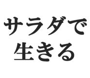 845115369