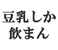 845115373