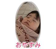 845115386