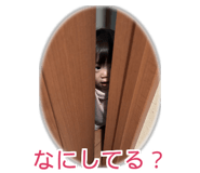 845115390