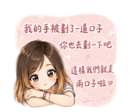 845115525