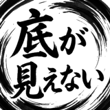 845115538
