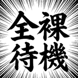 845115562