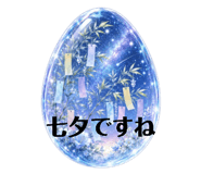 845115857