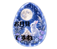 845115860