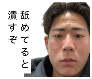 845116270