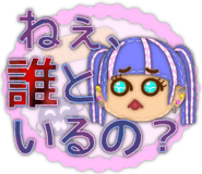845116420