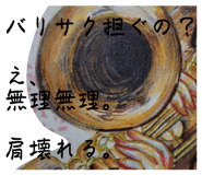 845116568