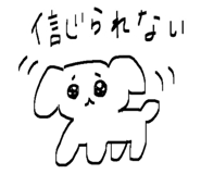 845116814