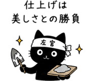 845116863