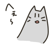 845116932