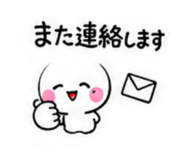 845117392