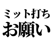 845117732
