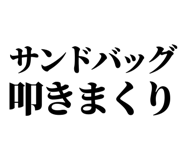 845117733