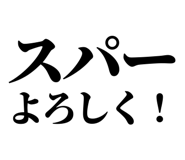 845117734