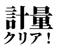 845117737