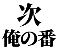 845117738