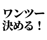 845117740