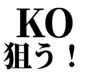 845117742