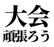 845117744