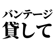 845117746