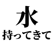 845117750