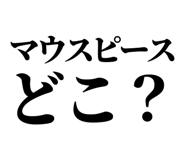 845117751