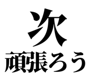 845117766