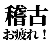 845117801