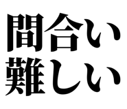 845117805