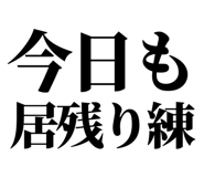 845117808
