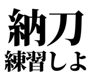 845117815