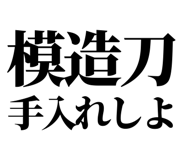 845117818
