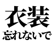 845117819